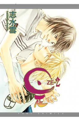 是-ZE-(02)封面