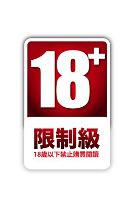 F.S illustration WORKS 尺度極限ISM 封面